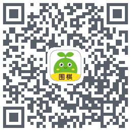 豌豆围棋 QRcode
