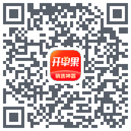 开单果 QRcode