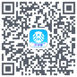 掌上大学的下載二維碼
