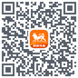 狮桥司机 QRcode