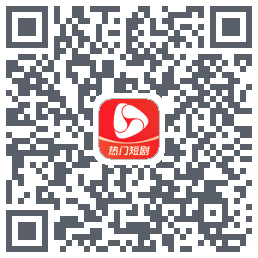 河马剧场 QRcode