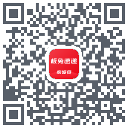 外场Pro的下載二維碼