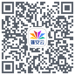 蓬安云código QR de descarga de