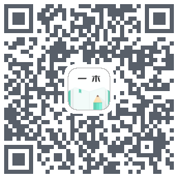 一木记账 QRcode