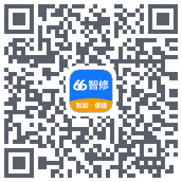 66智修的下載二維碼