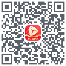 河马剧场的下載二維碼