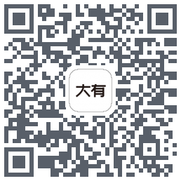 大有空间的下載二維碼
