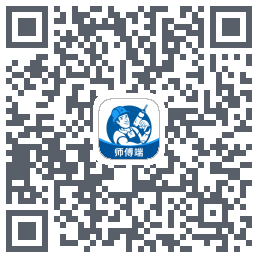 左右手师傅端 QRcode