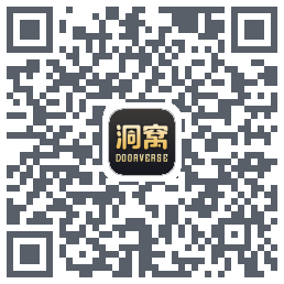 洞窝 QRcode