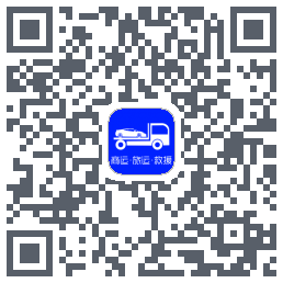 车拖车 QRcode
