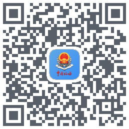 新疆税务のダウンロードQRコード