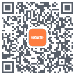 恒掌柜รหัส QR สำหรับดาวน์โหลด
