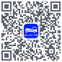 车拖车_Debug QRcode