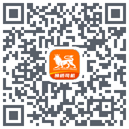 狮桥司机código QR de descarga de