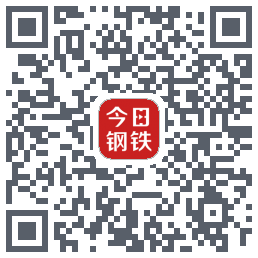 今日钢铁的下載二維碼