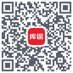 库课网校的下載二維碼
