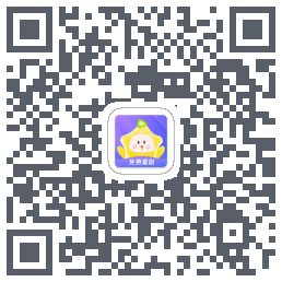 星芽免费短剧codice QR per il download
