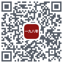 一九八零 QRcode