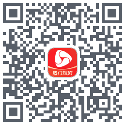 河马剧场 QRcode