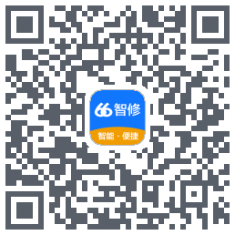 66智修的下載二維碼