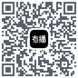 有播的下載二維碼