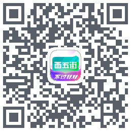 西五街 QRcode