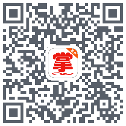 掌通宝家长版 QRcode