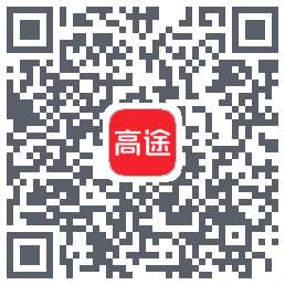 高途的下載二維碼