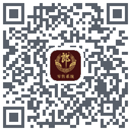 胜券POS(郎酒)código QR de descarga de