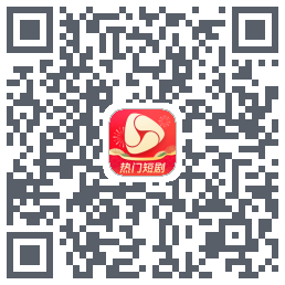 河马剧场 QRcode