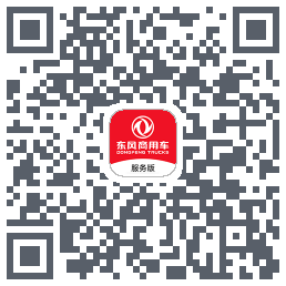 东风车管家 QR-код для загрузки