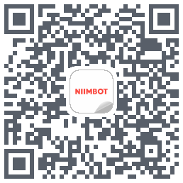 NIIMBOT的下載二維碼