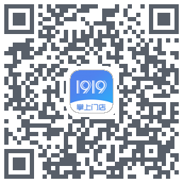 1919掌上门店的下載二維碼