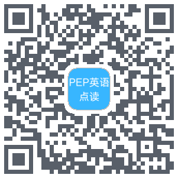 PEP英语点读的下載二維碼