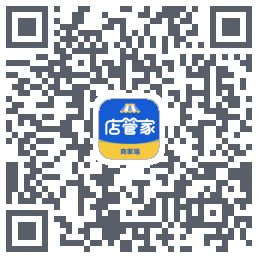 店管家 QR-код для загрузки