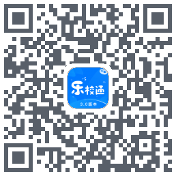 乐校通的下載二維碼