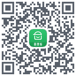 安心筑管理版的下載二維碼