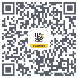 鉴定神器 QR-код для загрузки