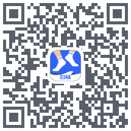 白袜 QRcode