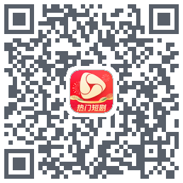 河马剧场的下載二維碼
