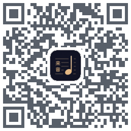 懂音律 QRcode
