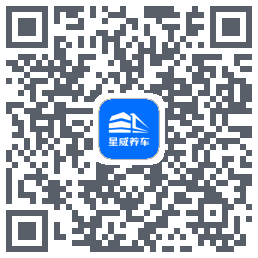 星威养车 QRcode