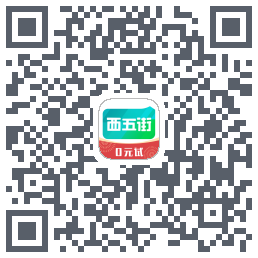 西五街kod QR do pobrania