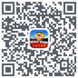 石家庄政协 QRcode