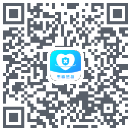 患者签名 QRcode