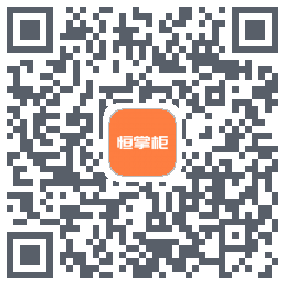 恒掌柜_测试 QRcode