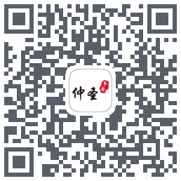 仲圣医事通 QRcode