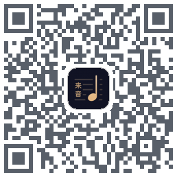 懂音律Dev QRcode