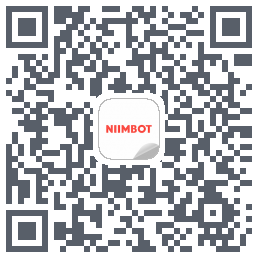 NIIMBOT的下載二維碼