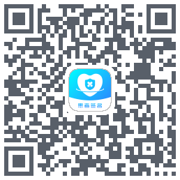 患者签名 QRcode